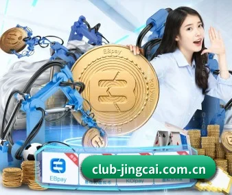 竞彩网 APP